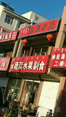 赤峰木炭加工廠家電話號(hào)碼-第1張圖片