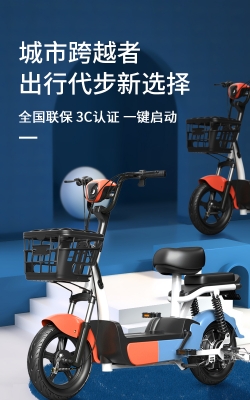 赤峰愛瑪電瓶車售后電話號碼-第1張圖片