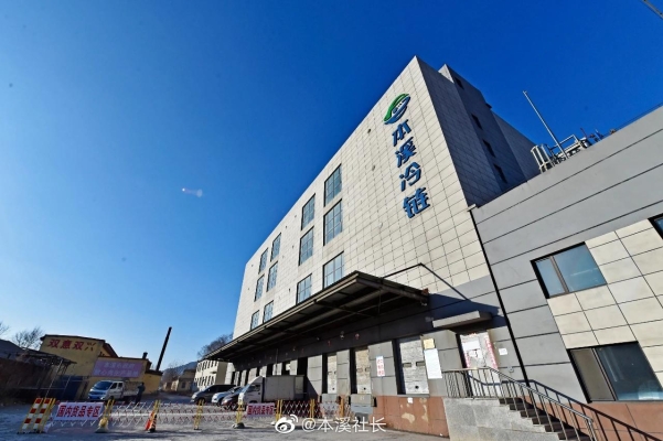 赤峰冷鏈物流公司聯(lián)系電話-第1張圖片