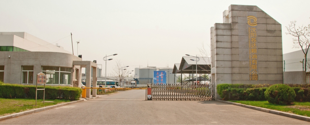 赤峰大豆油加工廠電話號(hào)碼-第1張圖片