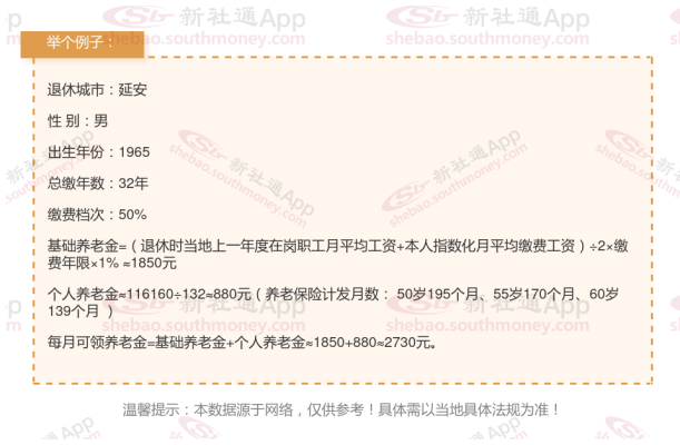 赤峰社保局工資查詢電話是多少-第1張圖片