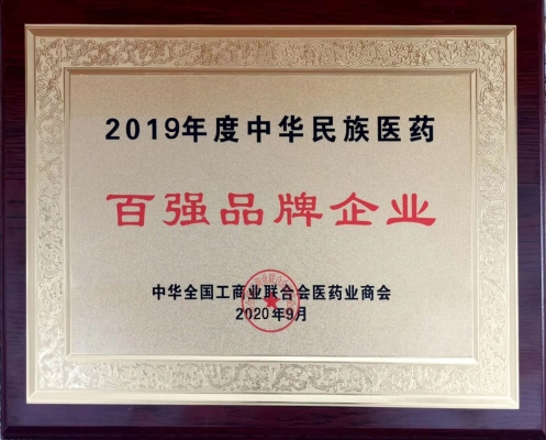 赤峰醫(yī)藥監(jiān)督管理局電話號(hào)碼-第1張圖片