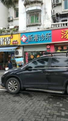 赤峰劉彩娟診所電話多少號-第1張圖片