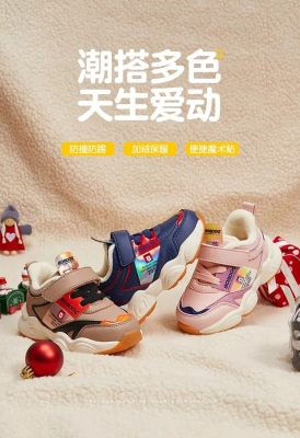 赤峰賣潮鞋男裝店地址電話號(hào)碼-第1張圖片