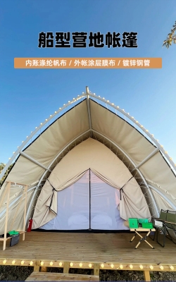 赤峰帳篷度假村電話號(hào)碼多少-第1張圖片