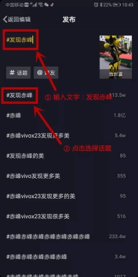 赤峰抖音招商電話地址是多少號(hào)-第1張圖片