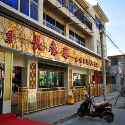 赤峰中國茶館地址查詢電話號碼-第1張圖片