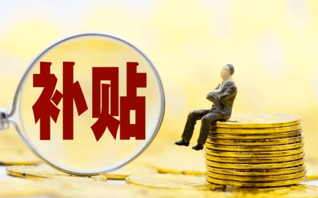 赤峰失業(yè)保險機構電話號碼是多少-第1張圖片