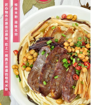 赤峰紅山螺螄粉火鍋店電話號(hào)碼-第1張圖片