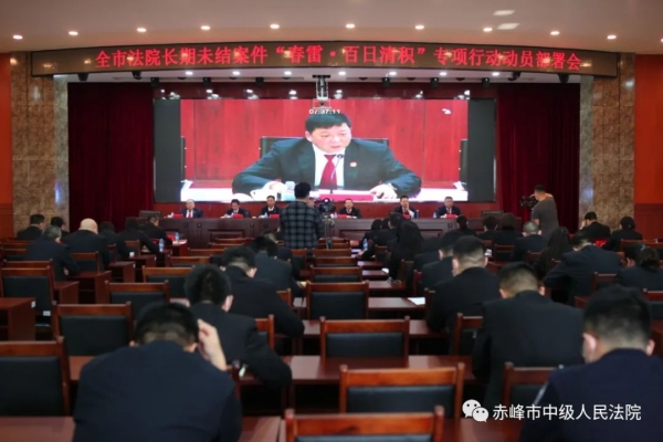 赤峰市法治廣場地址電話號碼-第1張圖片