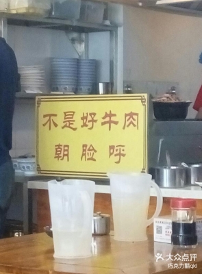 赤峰牛肉餃子館電話號碼多少-第1張圖片