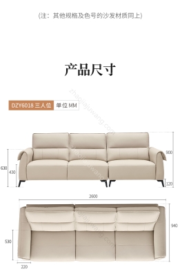 赤峰真皮沙發(fā)改色廠家電話號碼-第1張圖片