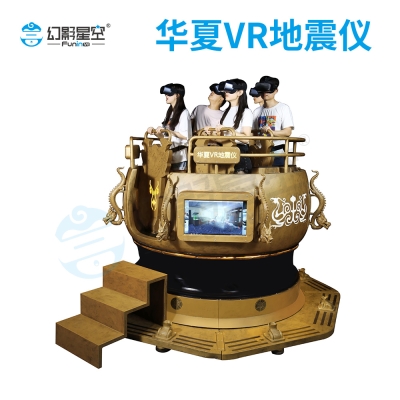 赤峰vr設(shè)備廠家電話地址查詢-第1張圖片