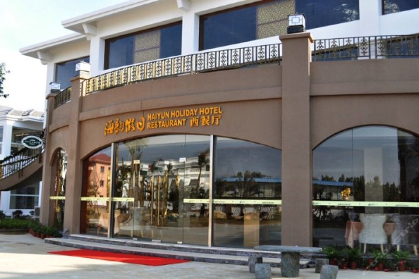 赤峰陸豐酒店電話號(hào)碼多少-第1張圖片