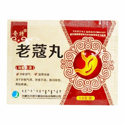 赤峰天奇藥廠聯(lián)系電話查詢地址-第1張圖片