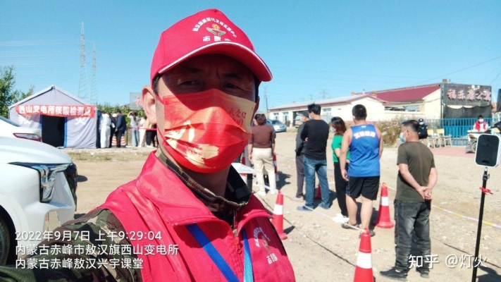 赤峰西山高速路口電話查詢號碼-第1張圖片