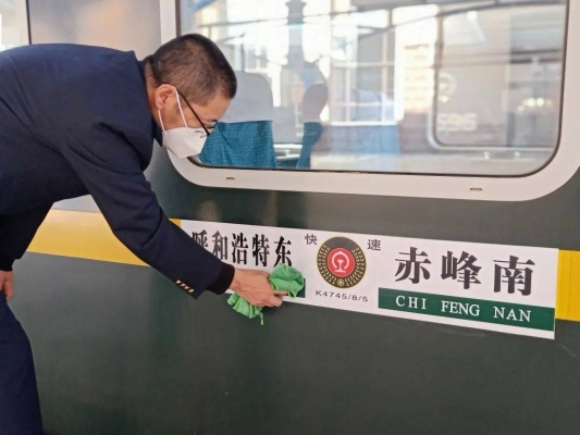 赤峰沈鐵理發(fā)店電話多少號-第1張圖片