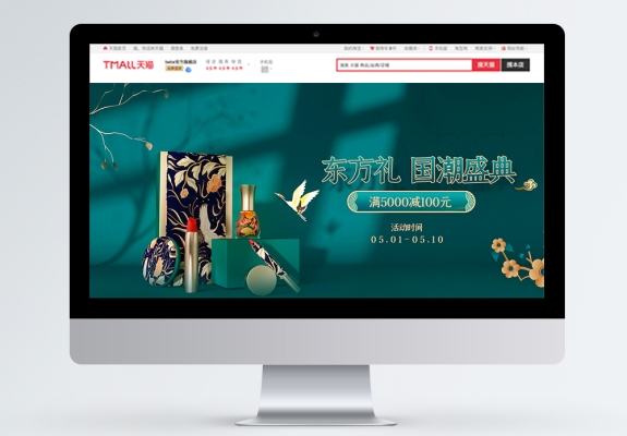 赤峰麗人國潮美妝店電話號碼-第1張圖片