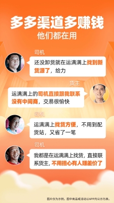 赤峰貨運(yùn)貨車司機(jī)電話號(hào)碼-第1張圖片