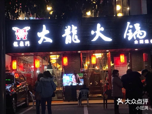 赤峰龍鼎木門(mén)專賣(mài)店電話號(hào)碼-第1張圖片