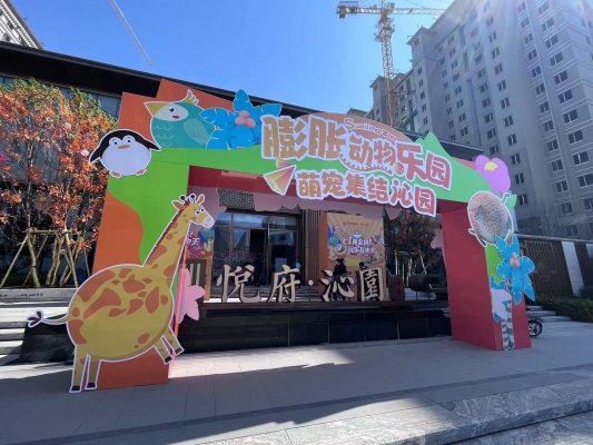 赤峰市沁園東區(qū)社區(qū)電話號碼-第1張圖片