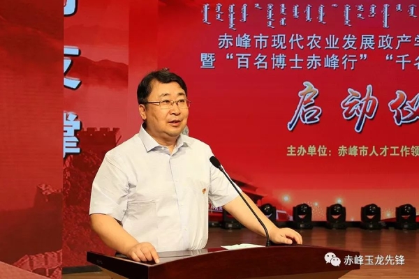 赤峰組織部辦公地址電話號(hào)碼-第1張圖片