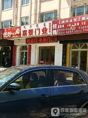 赤峰加盟鴨脖店電話號(hào)碼多少-第1張圖片