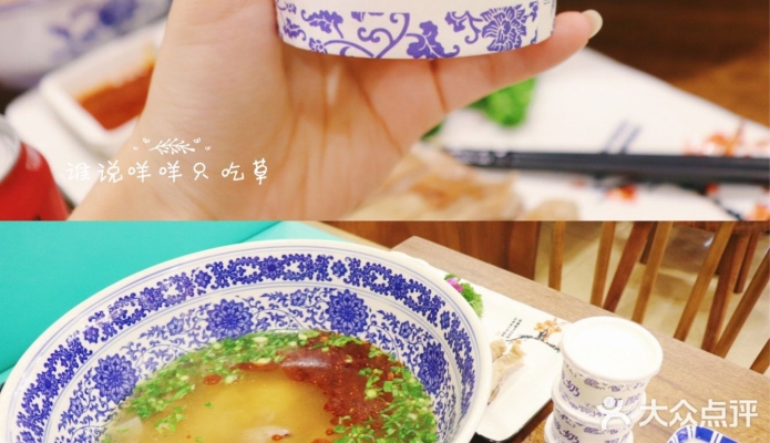 赤峰市紅灘羊肉館電話號(hào)碼-第1張圖片