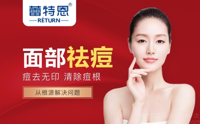 赤峰雷特恩門店電話號碼查詢-第1張圖片