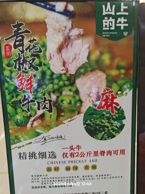 赤峰殺牛賣牛肉電話號碼是多少-第1張圖片