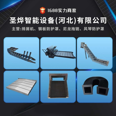 赤峰風(fēng)琴防塵罩廠家電話號碼-第1張圖片