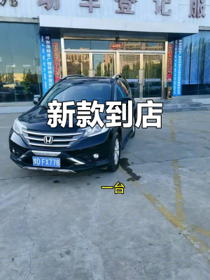 赤峰自卸四驅(qū)車(chē)銷(xiāo)售電話號(hào)碼-第1張圖片