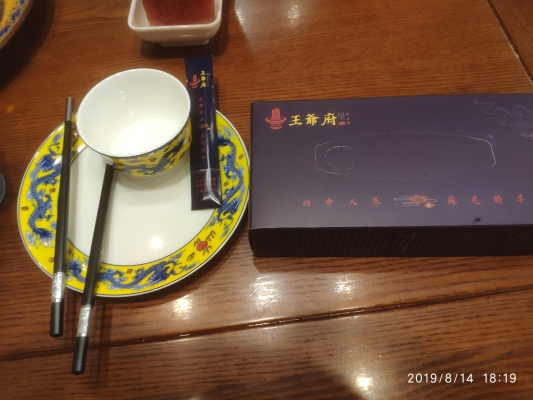 赤峰萬(wàn)達(dá)瑞麗店電話地址查詢-第1張圖片