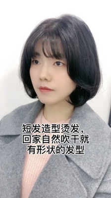 赤峰免打理發(fā)型店電話號碼-第1張圖片