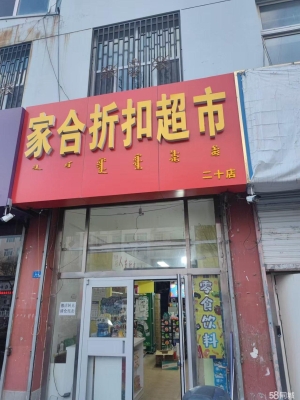 赤峰小吃快餐店地址電話號碼-第1張圖片