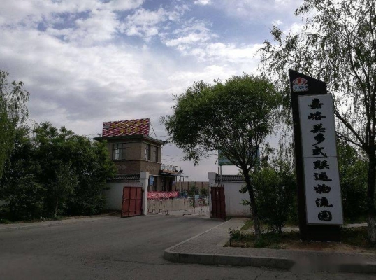 繽享鮮果赤峰店電話號碼是多少-第1張圖片