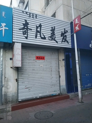 赤峰市美發(fā)店鋪推薦電話號碼-第1張圖片