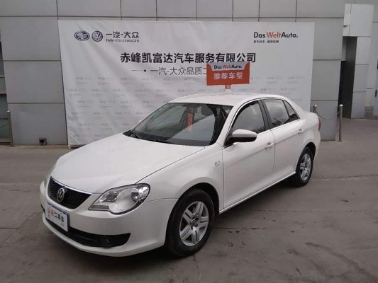 赤峰市大眾寶來售后電話號(hào)碼-第1張圖片