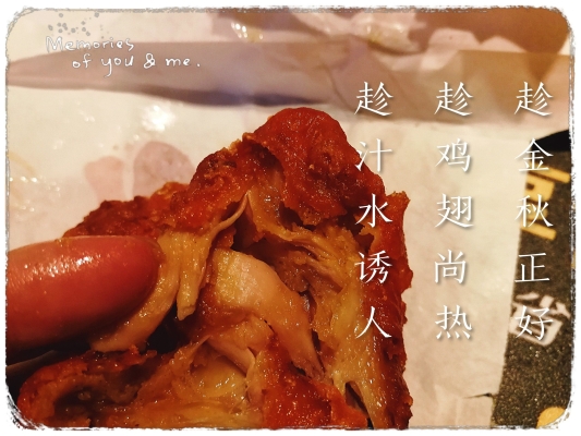 赤峰雞翅團(tuán)購(gòu)電話多少啊-第1張圖片