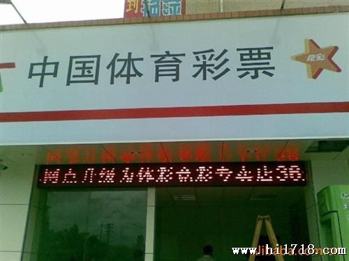 赤峰體育彩票站電話號碼是多少-第1張圖片