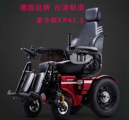 赤峰市電動(dòng)輪椅廠電話號(hào)碼-第1張圖片