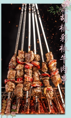 赤峰羊肉串生產(chǎn)地址電話號碼-第1張圖片