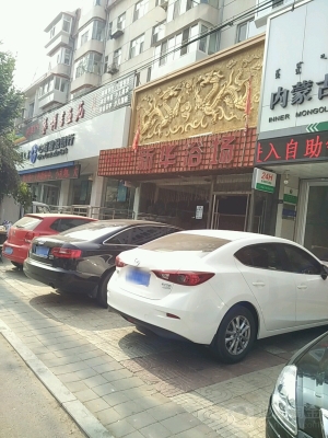 赤峰南山自助餐廳電話號(hào)碼-第1張圖片