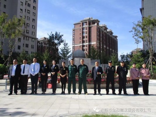 赤峰市優(yōu)秀物業(yè)公司電話號碼-第1張圖片