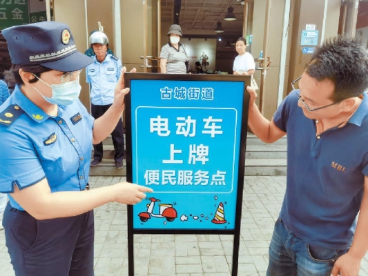 赤峰市電動(dòng)車上牌電話號(hào)碼-第1張圖片