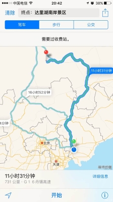 赤峰到唐山大客隨車電話-第1張圖片