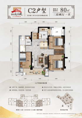 赤峰書香庭苑售樓處電話號(hào)碼-第1張圖片