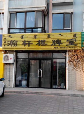 寧城縣運(yùn)管所電話-第1張圖片