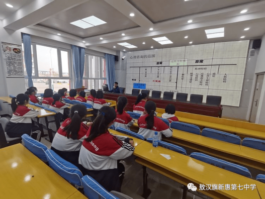 赤峰第七中學電話號碼-第1張圖片