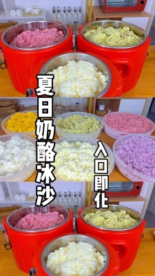 赤峰小楠擺攤創(chuàng)業(yè)電話是多少號-第1張圖片